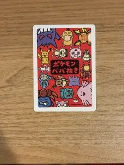 Gengar Pokemon Center Limited Card Old Maid Babanuki 2019 Nintendo Rare JAPANESE - Image 2