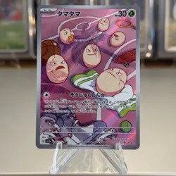 Pokemon Exeggcute AR 065/064 Sv7a: Paradise Dragona - Japanese Pokemon Card NM - Image 1