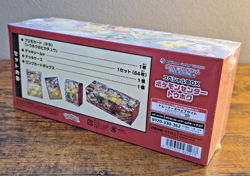 Pokemon Center Tohoku Special Box Pikachu Promo New Sealed USA SELLER S062 - Image 3