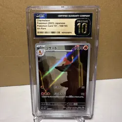 CHARMELEON JAPANESE 2023 POKEMON 151 ART RARE 169/165 CGC PRISTINE 10 - Image 1