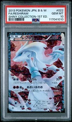 PSA 10 Reshiram Pokemon 2013 Holo SC Shiny Collection 1st ED SR Japanese 022/020 - Image 1