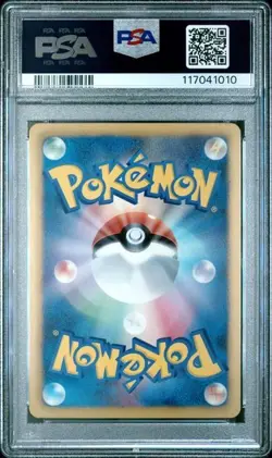 PSA 10 Reshiram Pokemon 2013 Holo SC Shiny Collection 1st ED SR Japanese 022/020 - Image 2