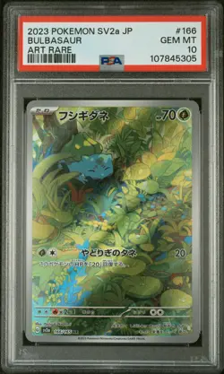 2023 POKEMON JPN SV2A-POKEMON 151 ART RARE #166 BULBASAUR PSA 10 - Image 1