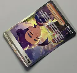 Pokemon Prismatic Evolutions Kieran Supporter Trainer Special Illustration Rare - Image 5