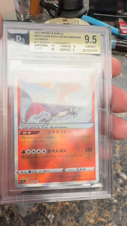 2022 POKEMON JPN SWORD & SHIELD VSTAR UNIVERSE #015 RADIANT CHARIZARD BGS 9.5 - Image 2