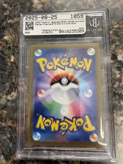 2022 POKEMON JPN SWORD & SHIELD VSTAR UNIVERSE #015 RADIANT CHARIZARD BGS 9.5 - Image 3