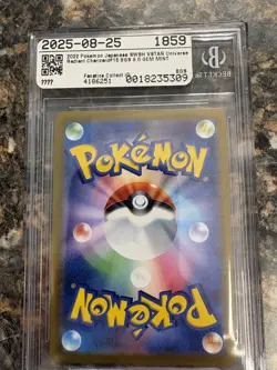 2022 POKEMON JPN SWORD & SHIELD VSTAR UNIVERSE #015 RADIANT CHARIZARD BGS 9.5 - Image 4