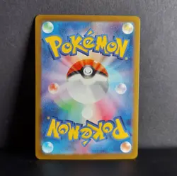 Ninjask 065/063 Mega Symphonia Holo | Pokemon Japanese - Image 2