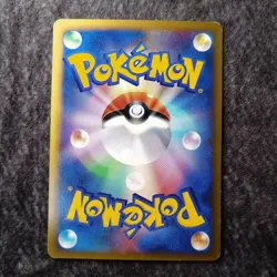 [MP] Lance's Charizard 097/141 1st Edition VS - Japanese Pokemon Card - 2001 - Image 2