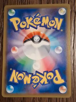 Pokemon Card Ice Rider Calyrex VMAX RRR 028/070 S6H Silver Lance Rare Chinese - Image 2