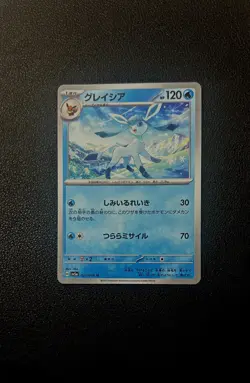 Glaceon 021/066 NM Crimson Haze Japanese Pokemon Card TCG - Image 1