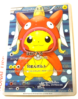Magikarp Pikachu Cosplay Pokemon Custom Fan Made Art Card - Image 1