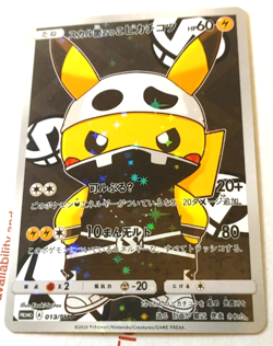 Pikachu Cosplay Pokemon Custom Fan Made Art Card - Image 1