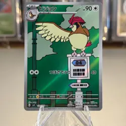 Pokemon Card Pidgeotto 119/108 SV3 Ruler of the Black Flame Japanese Near Mint - Image 1