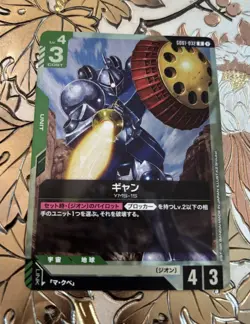 Japanese Gundam TCG Card Game Gyan Foil GD01-032 R New Type Rising - Image 1