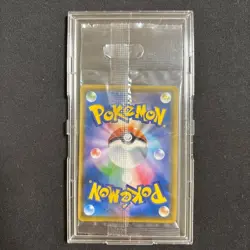 Sealed Psyduck 286/SM-P MUNCH Pokemon Card TCG Promo 2018 SCREAM Japanese - Image 2