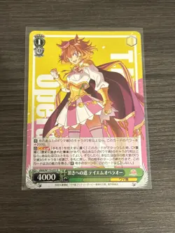 Weiss Schwarz Foil Card TCG T M Opera O Umamusume UMA/W119-035 R, NM - Image 1