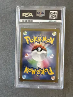 2022 POKEMON JPN SWORD & SHIELD STAR BIRTH #118 FULL ART/CHARIZARD VSTAR PSA 10 - Image 2