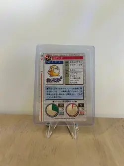 1996 Psyduck 054 * Pocket Monster * Pokemon Bandai Carddass * Vintage * MP - Image 2