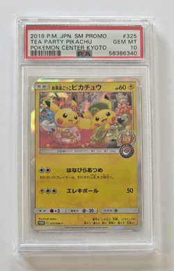 POKEMON TEA PARTY JPN SM PROMO POKEMON CENTER KYOTO #325 GEM MINT PSA 10 - Image 1