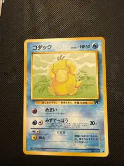 Japanese team rocket Psyduck And Golduck No. 054 And 055 Pokemon Tcg - Image 2