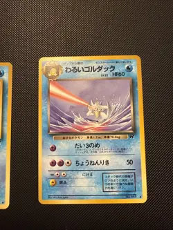 Japanese team rocket Psyduck And Golduck No. 054 And 055 Pokemon Tcg - Image 3