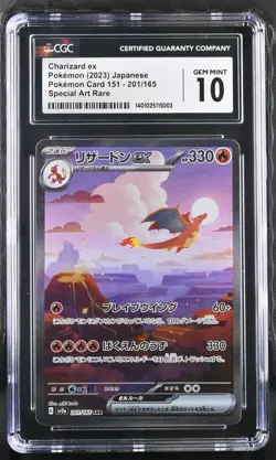 Charizard ex SAR Holo 201/165 Sv2a: Pokemon 151 Japanese - CGC 10 GEM MINT - Image 1