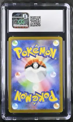 Charizard ex SAR Holo 201/165 Sv2a: Pokemon 151 Japanese - CGC 10 GEM MINT - Image 2