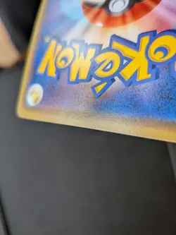 Pikachu 124/S-P Holo PikaPika Promo Campaign Japanese Pokemon NM- - Image 3