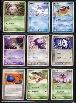 Pokemon Cards - Random Selection of Japanese Cards - 118 Cards - NM - Image 1
