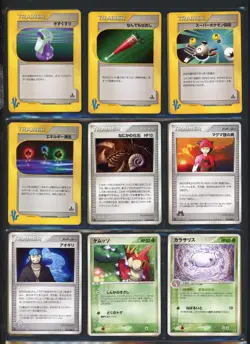 Pokemon Cards - Random Selection of Japanese Cards - 118 Cards - NM - Image 3