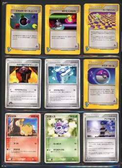 Pokemon Cards - Random Selection of Japanese Cards - 118 Cards - NM - Image 4