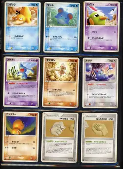 Pokemon Cards - Random Selection of Japanese Cards - 118 Cards - NM - Image 5