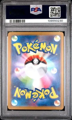 Venusaur ex PSA 10 Special Deck Set 003/045 svG Japanese Pokemon Card Gem Mint - Image 2