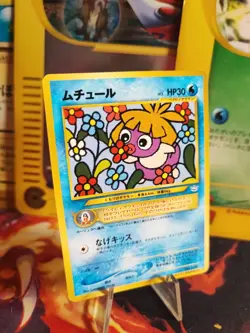 Pokemon Karte Card Kussila Smoochum Neo Corocoro Promo Wotc japanese NM-MINT - Image 1