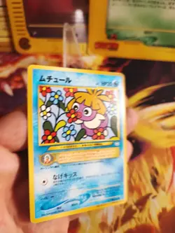 Pokemon Karte Card Kussila Smoochum Neo Corocoro Promo Wotc japanese NM-MINT - Image 2