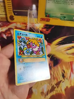 Pokemon Karte Card Kussila Smoochum Neo Corocoro Promo Wotc japanese NM-MINT - Image 4