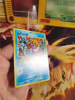 Pokemon Karte Card Kussila Smoochum Neo Corocoro Promo Wotc japanese NM-MINT - Image 5