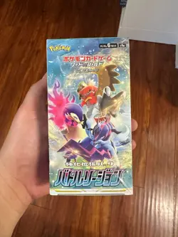 Pokemon card s9a Battle Region Booster Box Factory Sealed Japanese - Image 1