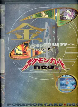 Pokemon Cards - Neo Premium File 1 - Japanese Card Game - 9 cards - Opened - Image 1
