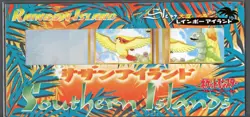 Pokemon Cards - Southern Islands Opened Postcard Set Rainbow Island Sky - Image 1