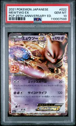 2021 POKEMON JPN PROMO CARD PACK 25TH ANV ED #022 MEWTWO EX PSA 10 - Image 1