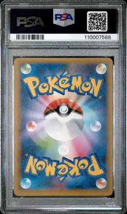 2021 POKEMON JPN PROMO CARD PACK 25TH ANV ED #022 MEWTWO EX PSA 10 - Image 2