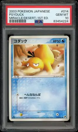 PSA 10 Psyduck - Miracle of the Desert 014/053 1st Ed Pokemon Card Japanese 2003 - Image 1