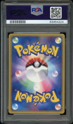 PSA 10 Psyduck - Miracle of the Desert 014/053 1st Ed Pokemon Card Japanese 2003 - Image 2