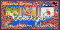 Pokemon Cards - Southern Islands Sealed Postcard Set Tropical Island Beach - Image 1