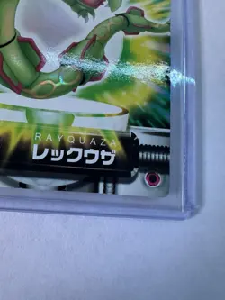 Rayquaza Vg-Ex Zukan Card Rare Carddass Japanese Pokemon No. 387 - Image 5