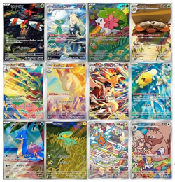 12 Card Heat Wave Arena Full Complete AR set Japanese Pokemon Card 064-075/063 - Image 1