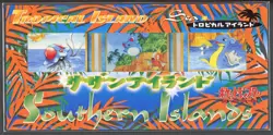 Pokemon Cards - Southern Islands Sealed Postcard Set Tropical Island Sea - Image 1
