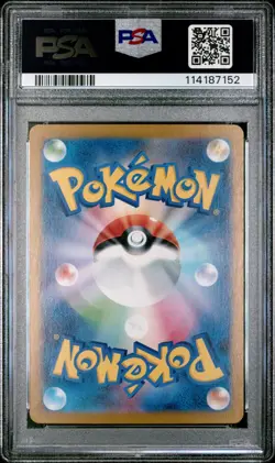 Pokemon Cards Snorlax 181/165 Art Rare Pokemon 151 JAPANESE - PSA 10 GEM MINT - Image 2